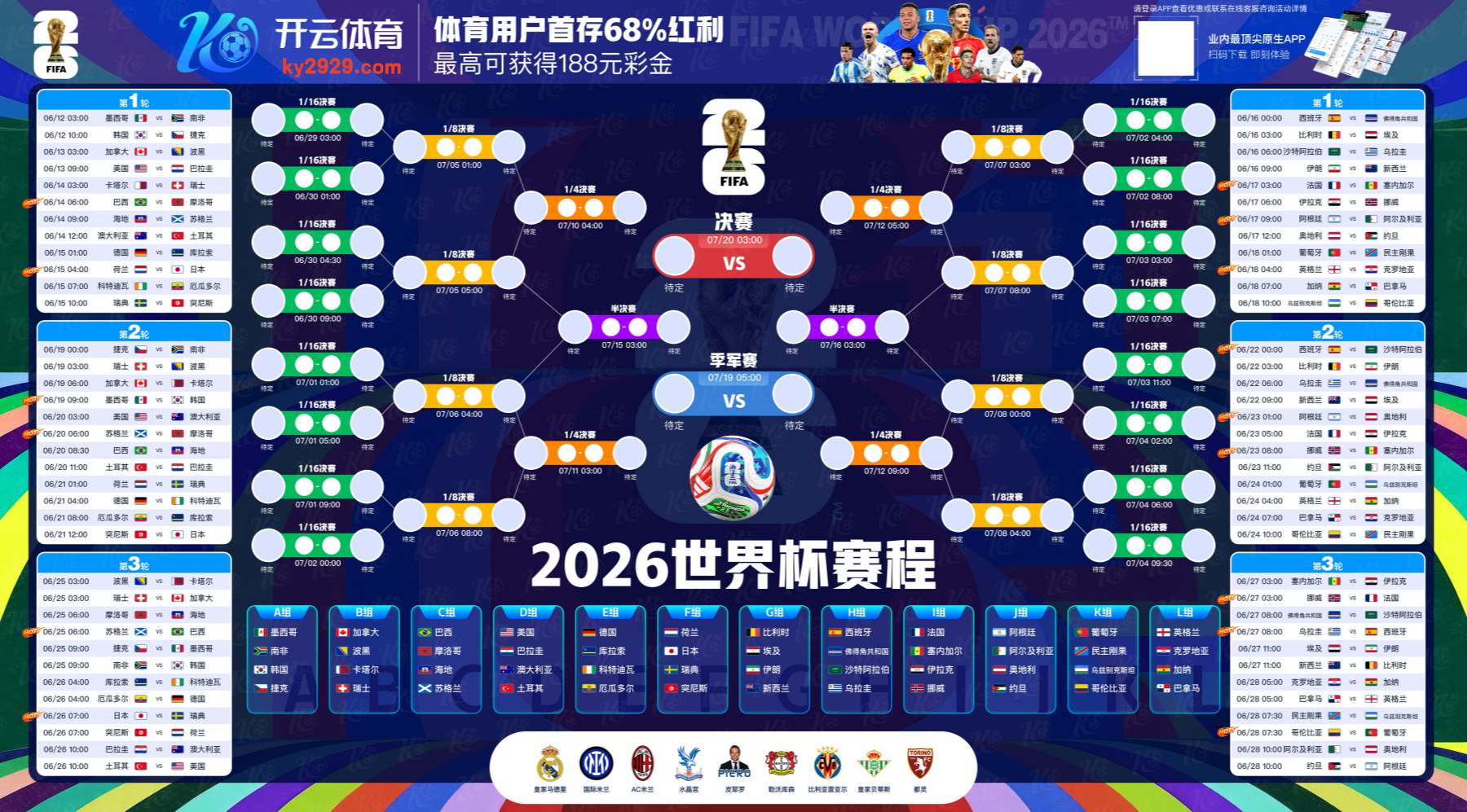 华体会|华体会体育足彩官网