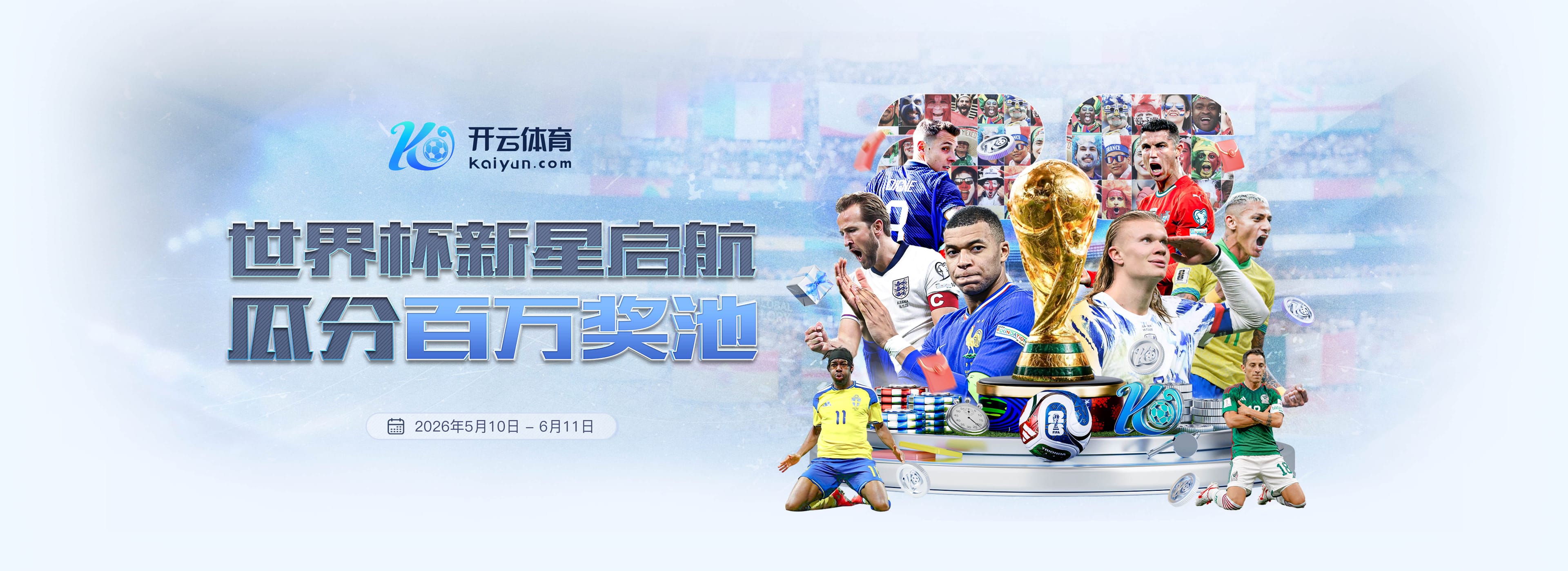 华体会|华体会体育足彩官网